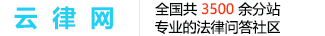 曲靖师宗县律师
